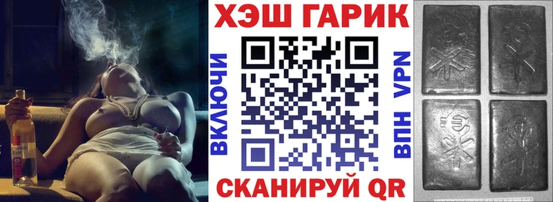 Купить наркотики цена Белый МАРИХУАНА  Галлюциногенные грибы  СК  МЕФ  Гашиш  COCAIN 