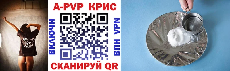 это Telegram как найти закладки Белый A-PVP VHQ