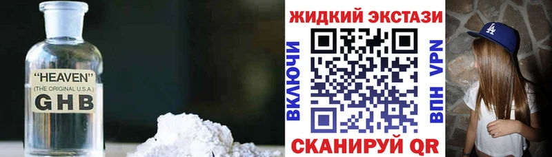 mega рабочий сайт  Белый  БУТИРАТ BDO 33% 