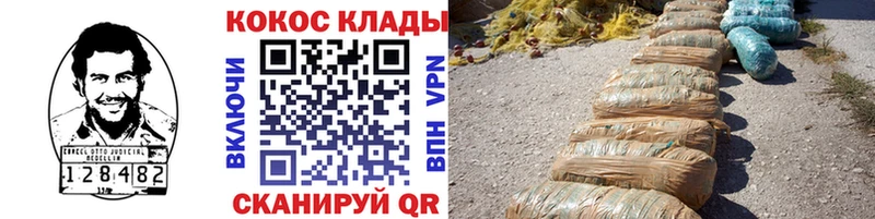 Cocaine Боливия  купить  сайты  Белый 