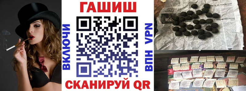 ГАШИШ индика сатива  Белый 