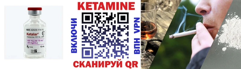 купить наркотики цена  Белый  КЕТАМИН VHQ 