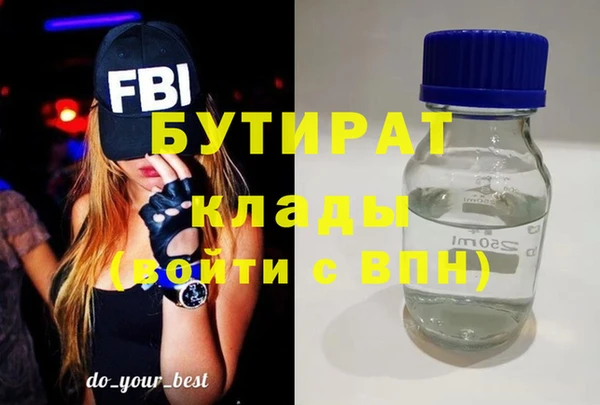 MDMA Долгопрудный