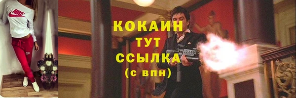 ешки Хадыженск