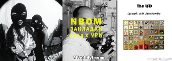 марки lsd Фурманов