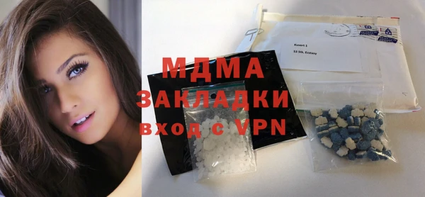 твердый Орехово-Зуево