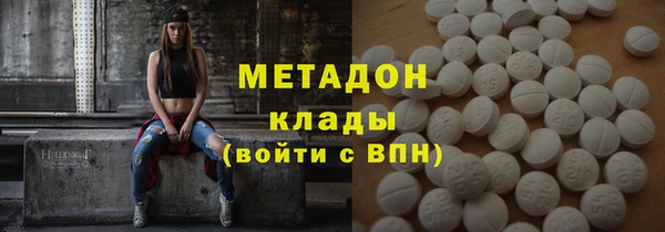 мет Ханты-Мансийск