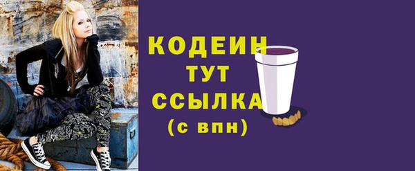 mix Новый Уренгой