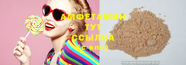 ешки Хадыженск