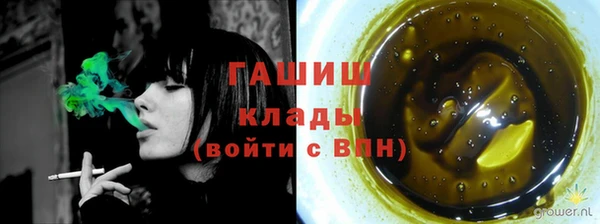 твердый Орехово-Зуево