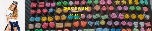 mix Новый Уренгой