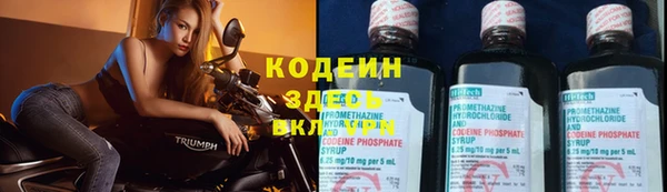 ешки Хадыженск