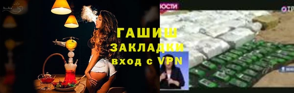 мет Ханты-Мансийск