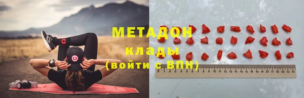 ешки Хадыженск