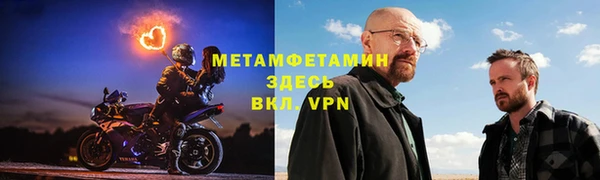 твердый Орехово-Зуево