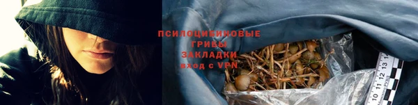 MDMA Долгопрудный