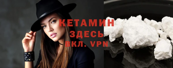 MDMA Долгопрудный