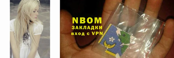твердый Орехово-Зуево