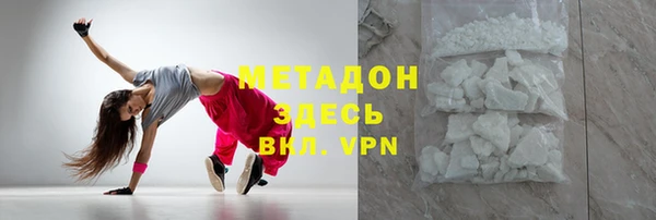 MDMA Долгопрудный