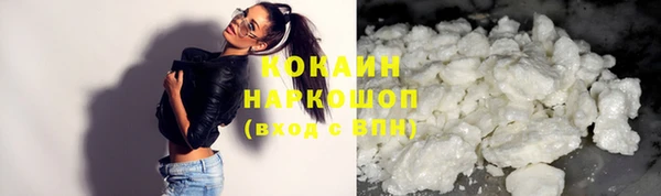 mix Новый Уренгой