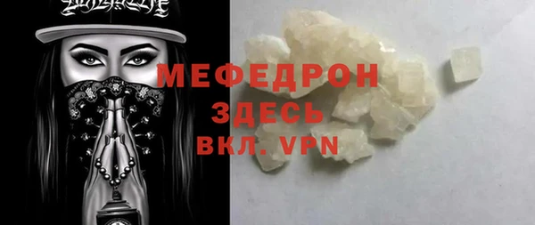 мет Ханты-Мансийск