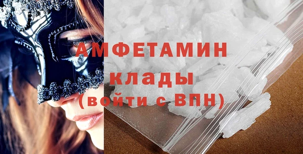 MDMA Долгопрудный