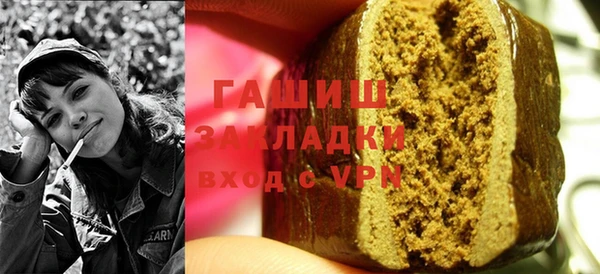 альфа пвп VHQ Домодедово