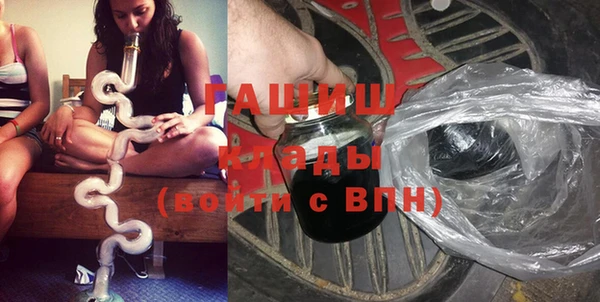 MDMA Долгопрудный