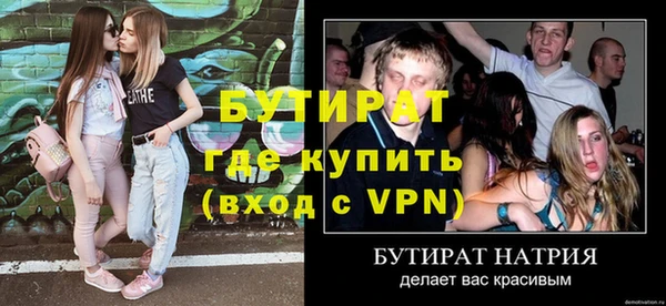 mix Новый Уренгой