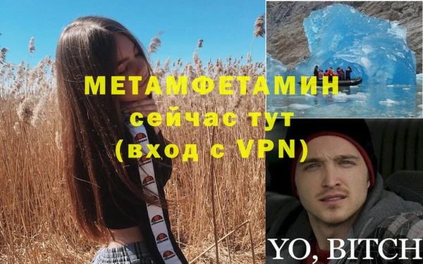 ешки Хадыженск