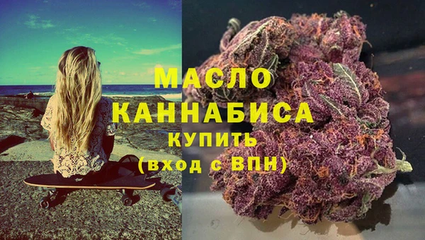 марки lsd Фурманов