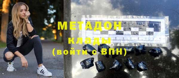 мет Ханты-Мансийск