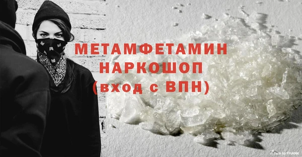 наркотики Березники