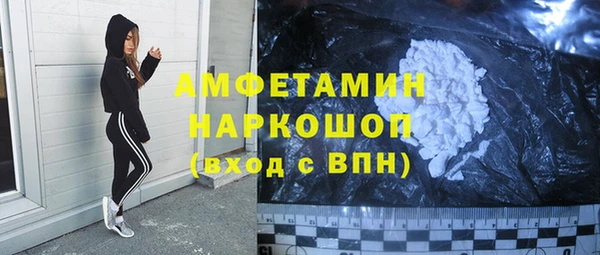 mix Новый Уренгой