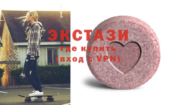 марки lsd Фурманов