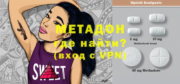 твердый Орехово-Зуево