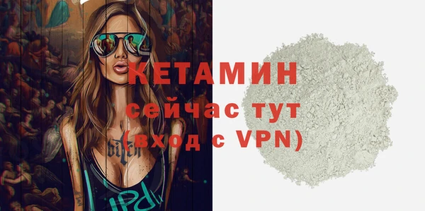 MDMA Долгопрудный