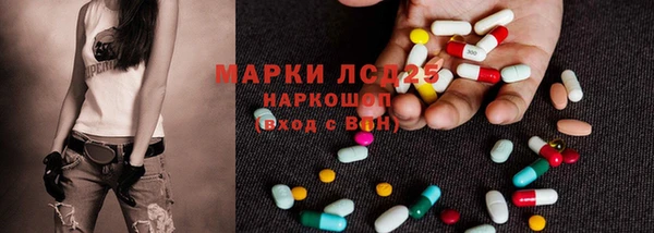 марки lsd Фурманов