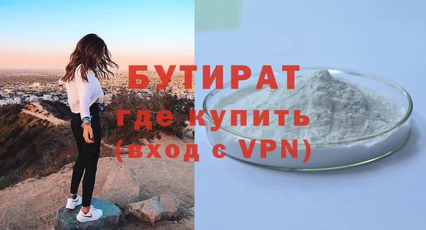 MDMA Долгопрудный