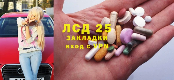 твердый Орехово-Зуево