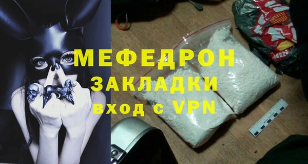 mix Новый Уренгой