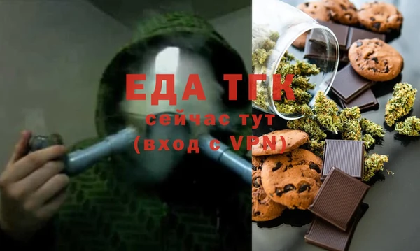 MDMA Долгопрудный