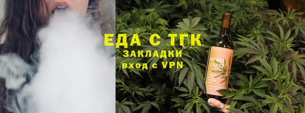 твердый Орехово-Зуево
