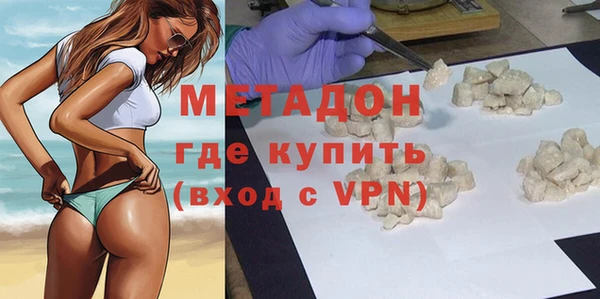 альфа пвп VHQ Домодедово