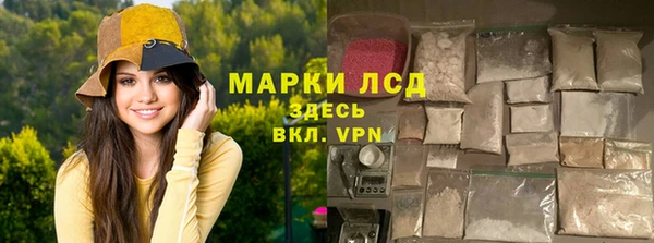 mix Новый Уренгой