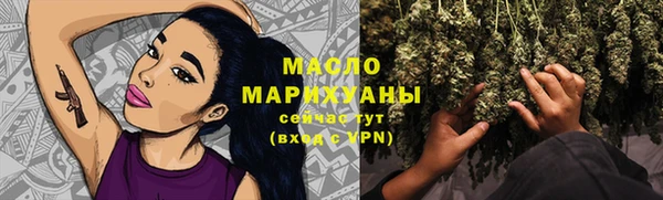 мет Ханты-Мансийск
