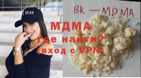 твердый Орехово-Зуево