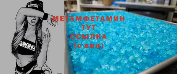 mix Новый Уренгой
