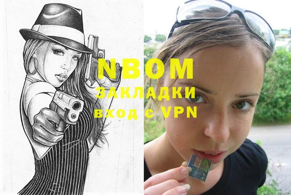 mix Новый Уренгой