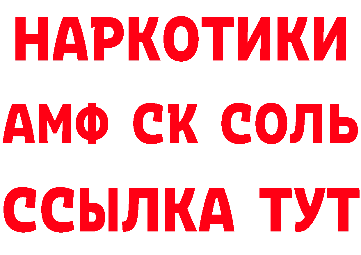 ЭКСТАЗИ VHQ рабочий сайт площадка omg Белый